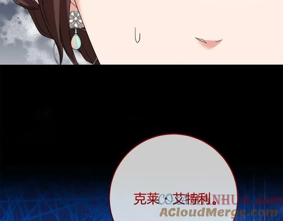 第67话 交易 第153页