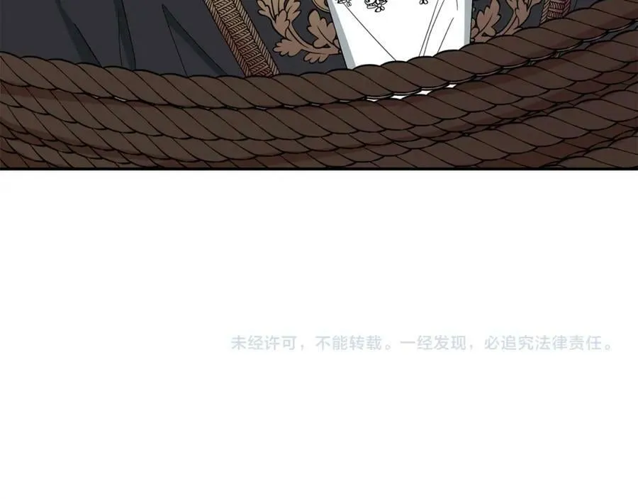 第67话 交易 第174页