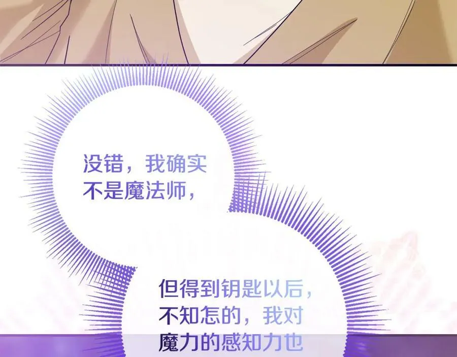 第69话 无端失踪 第152页