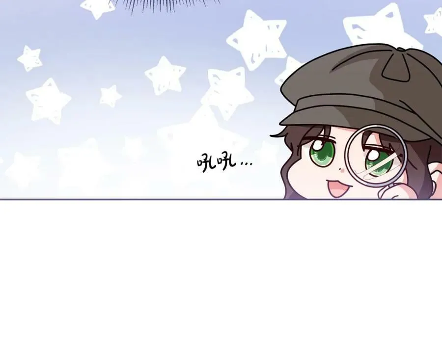 第73话 他认出了我 第83页
