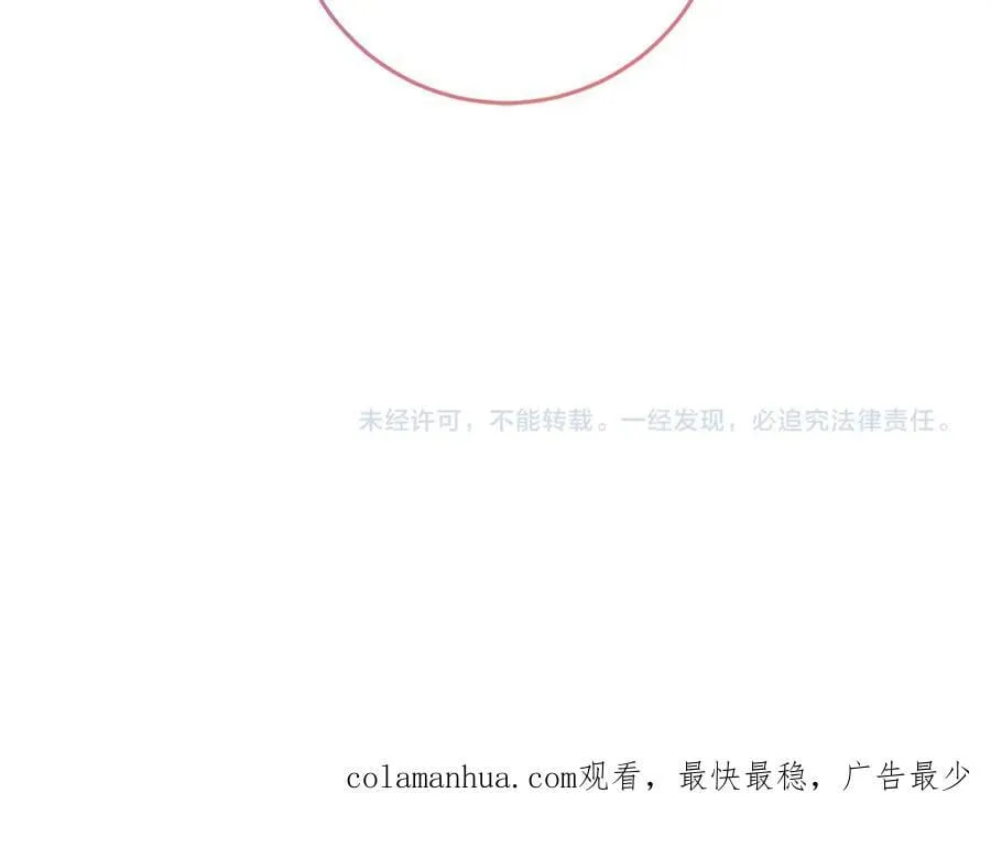 第74话 团长是坏人？ 第176页
