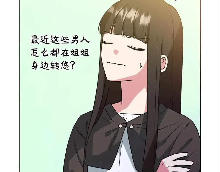 第82话 打败大坏蛋！ 第124页
