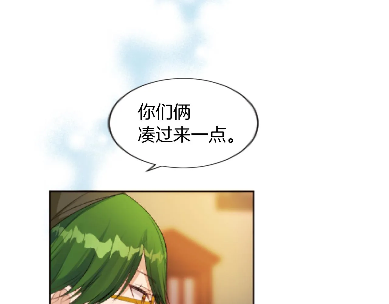 第29话 口口相传 第30页