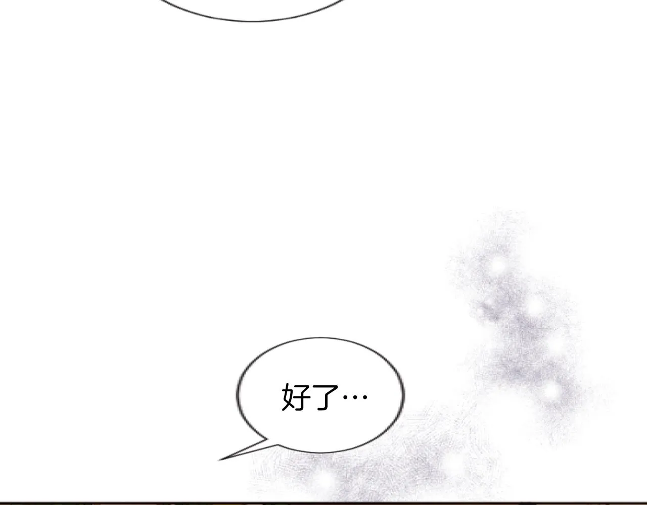 第29话 口口相传 第35页