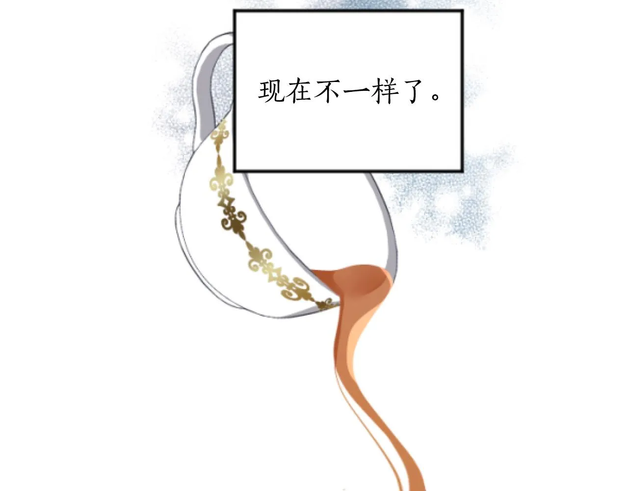 第10话 计划暴露 第72页
