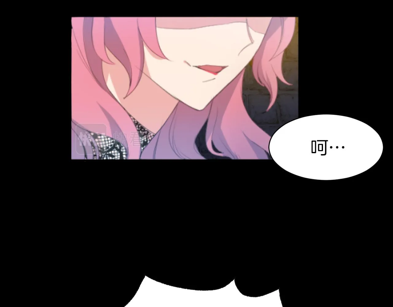 第3话 交易 第47页