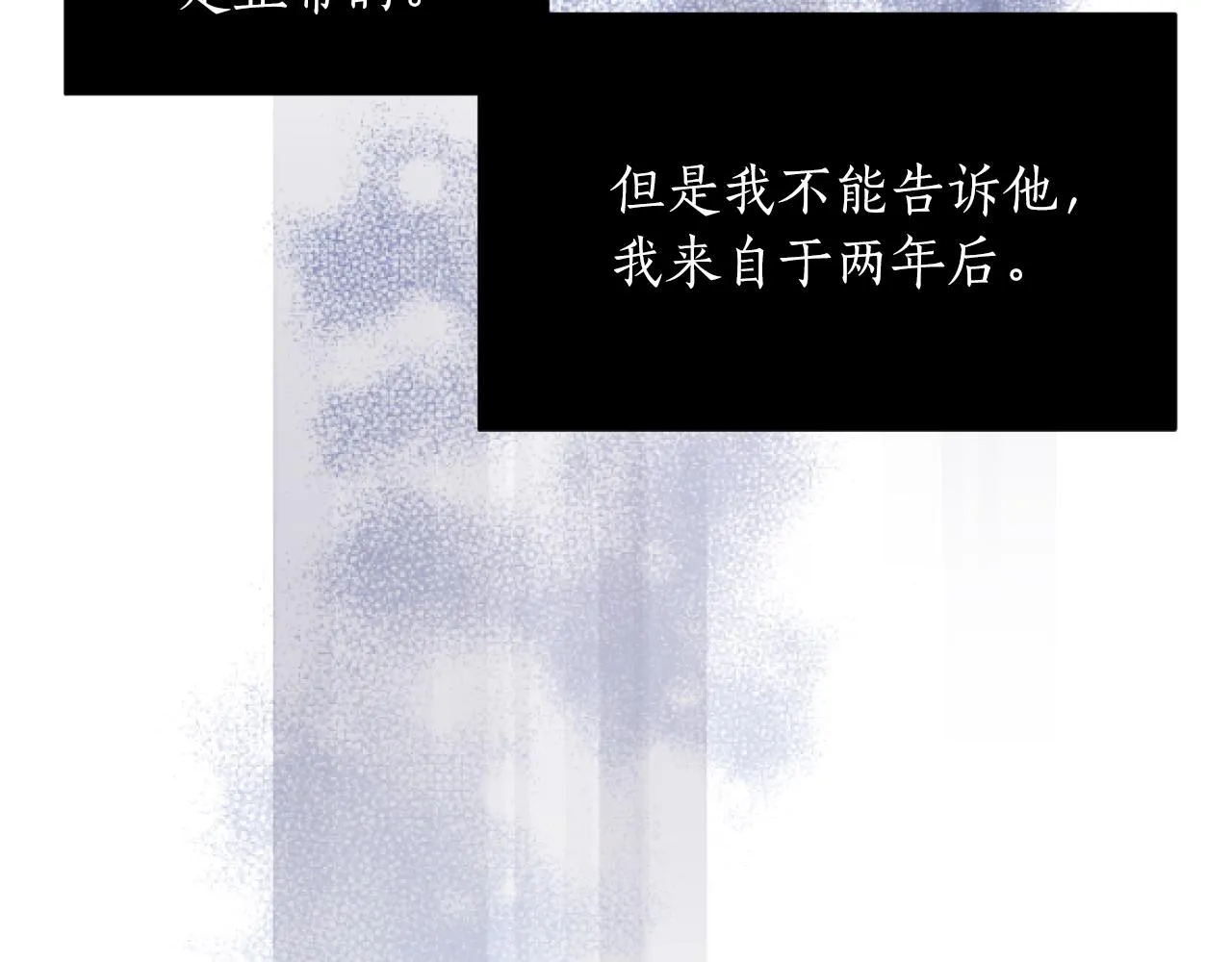第3话 交易 第154页