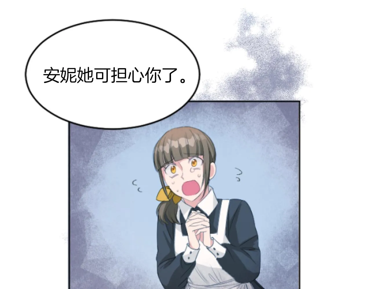 第7话 得到允许 第29页