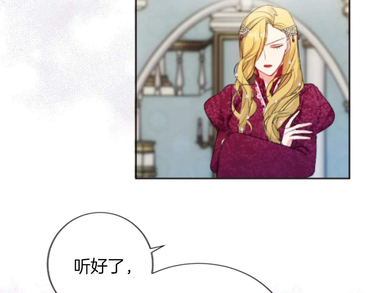 第33话 痛苦的惩罚 第66页