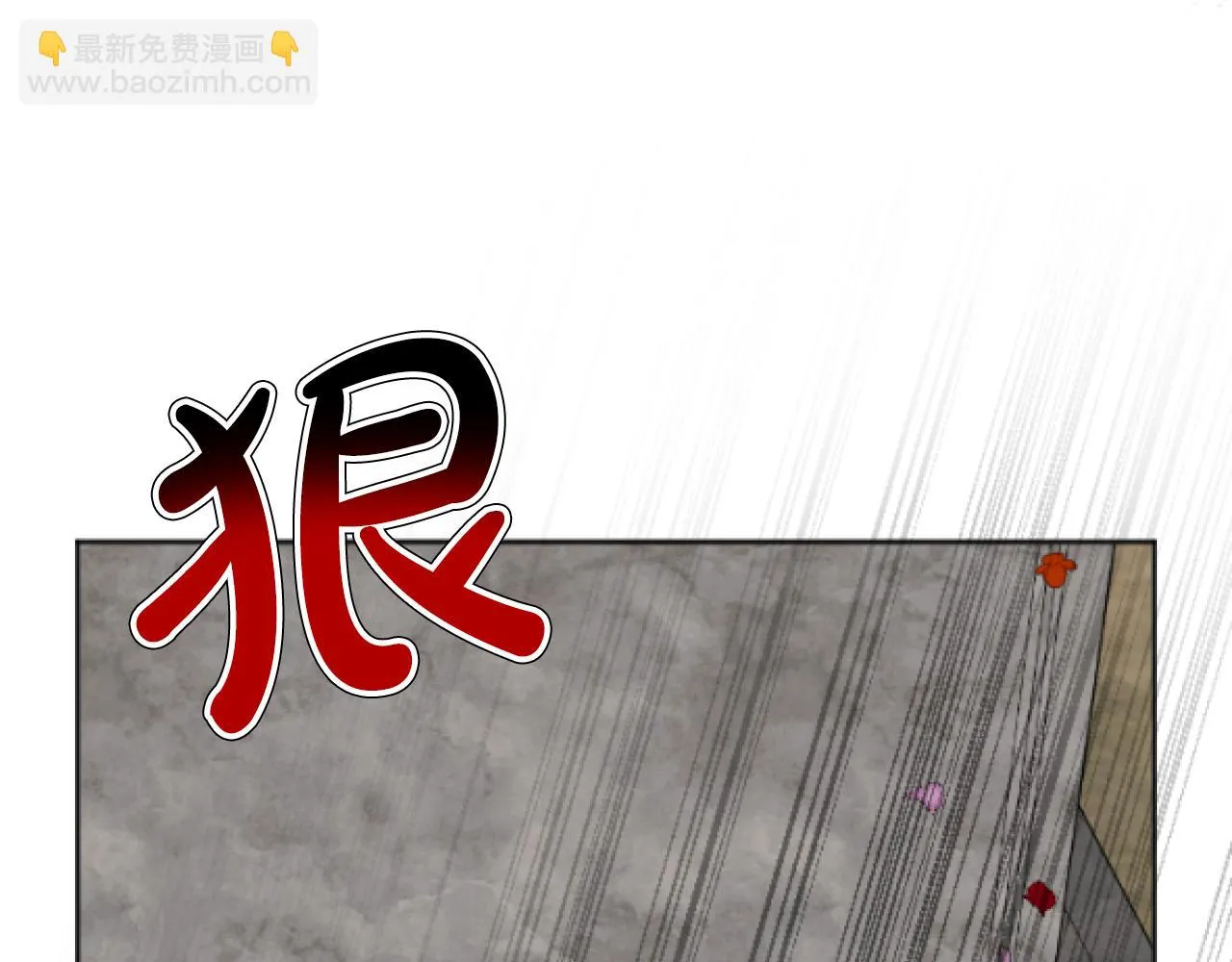 第34话 得不到爱的王妃 第110页