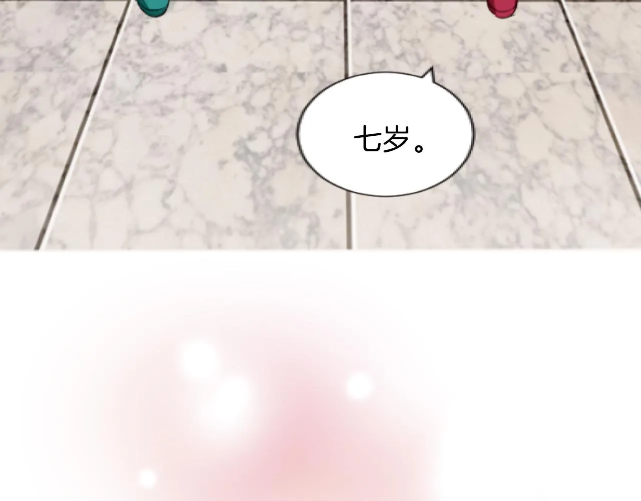 第37话 全都是你的错 第48页