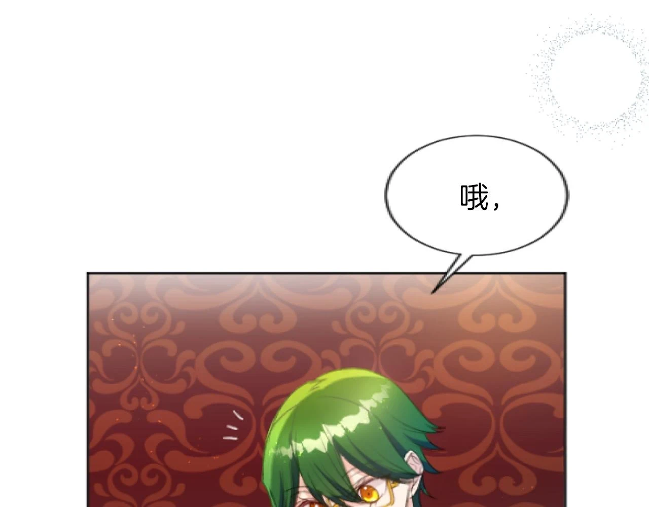 第40话 最新情报 第87页