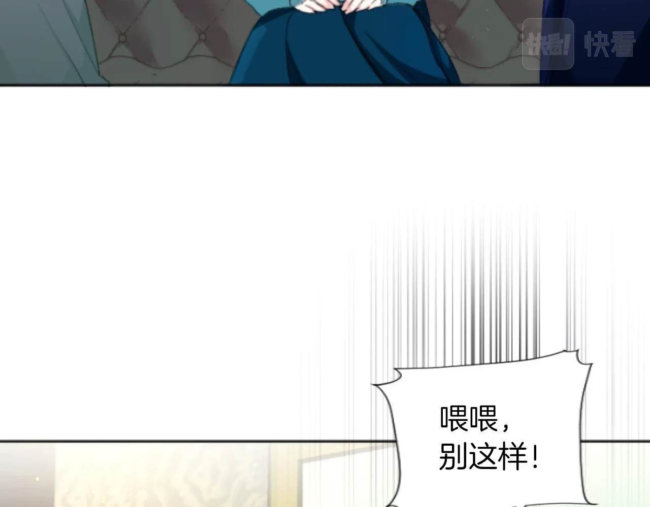 第40话 最新情报 第114页