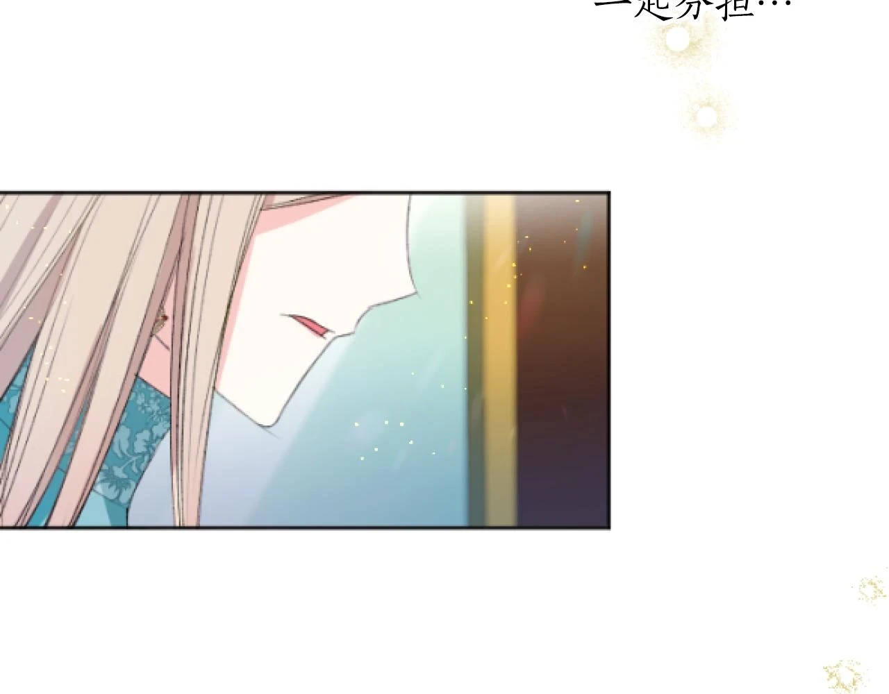第40话 最新情报 第124页