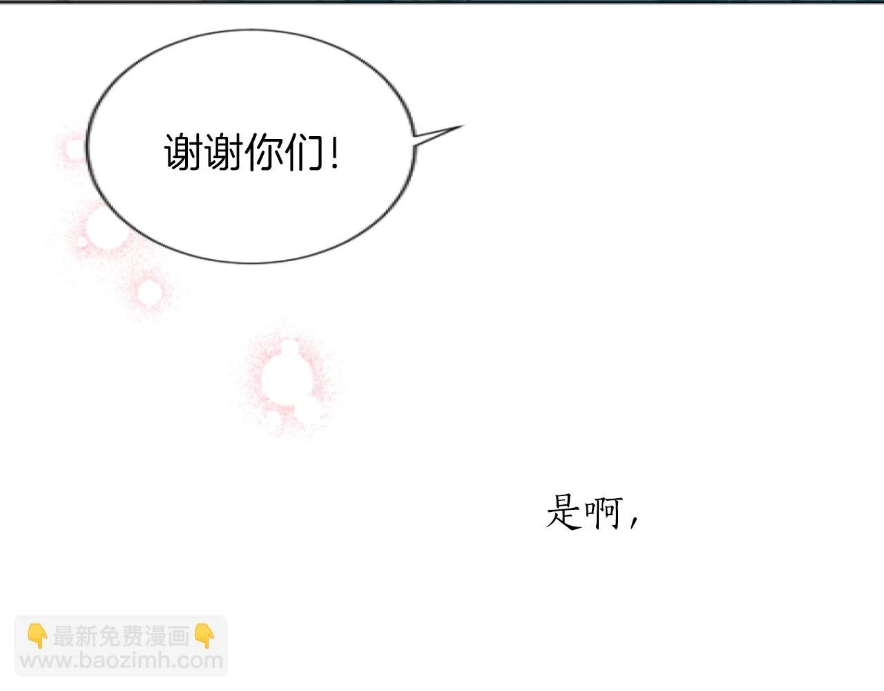 第40话 最新情报 第128页