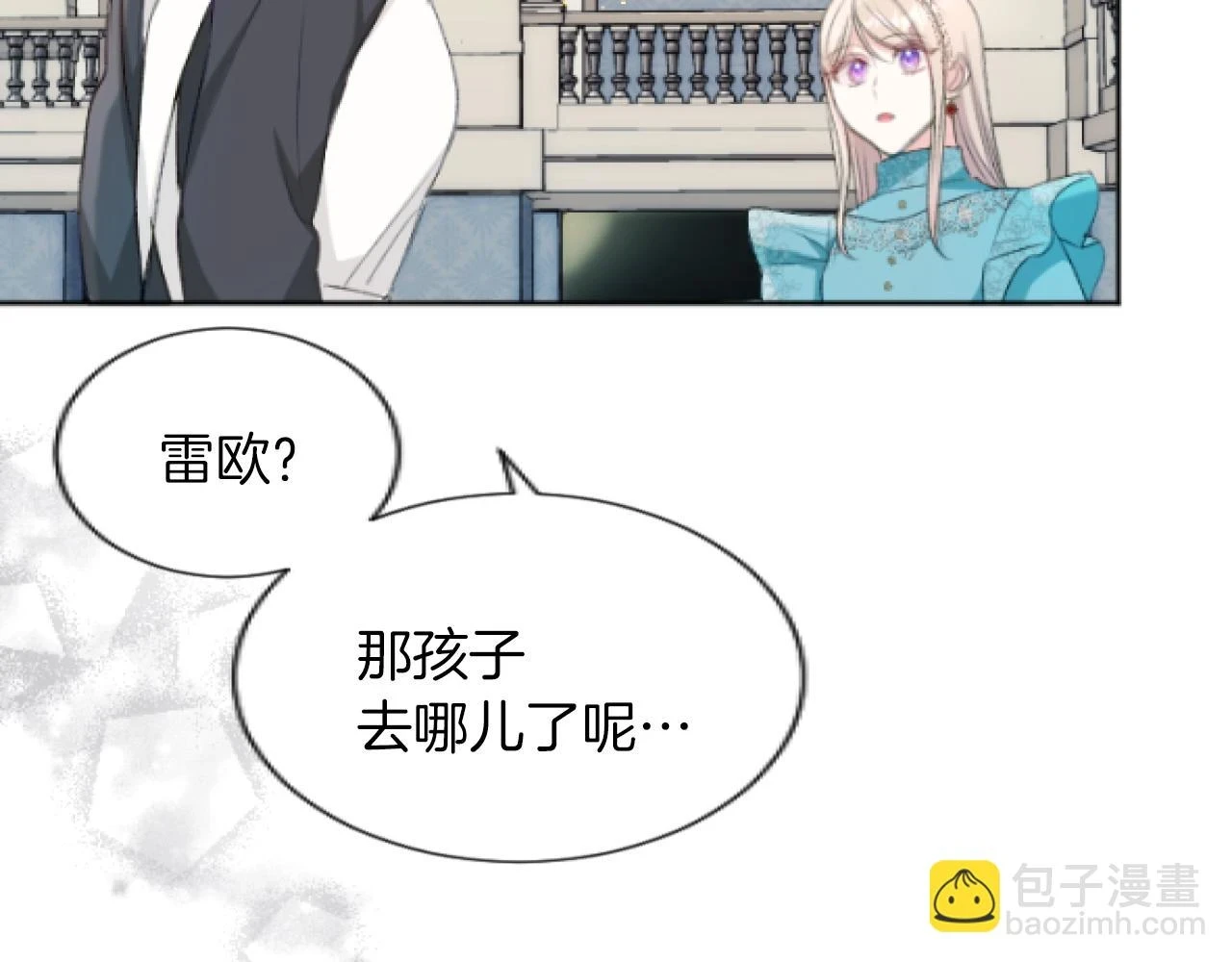 第40话 最新情报 第142页