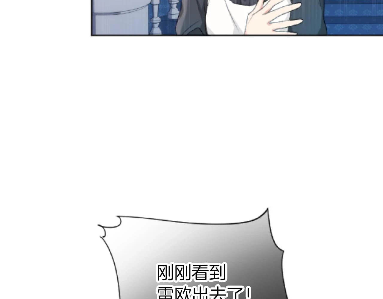 第40话 最新情报 第154页