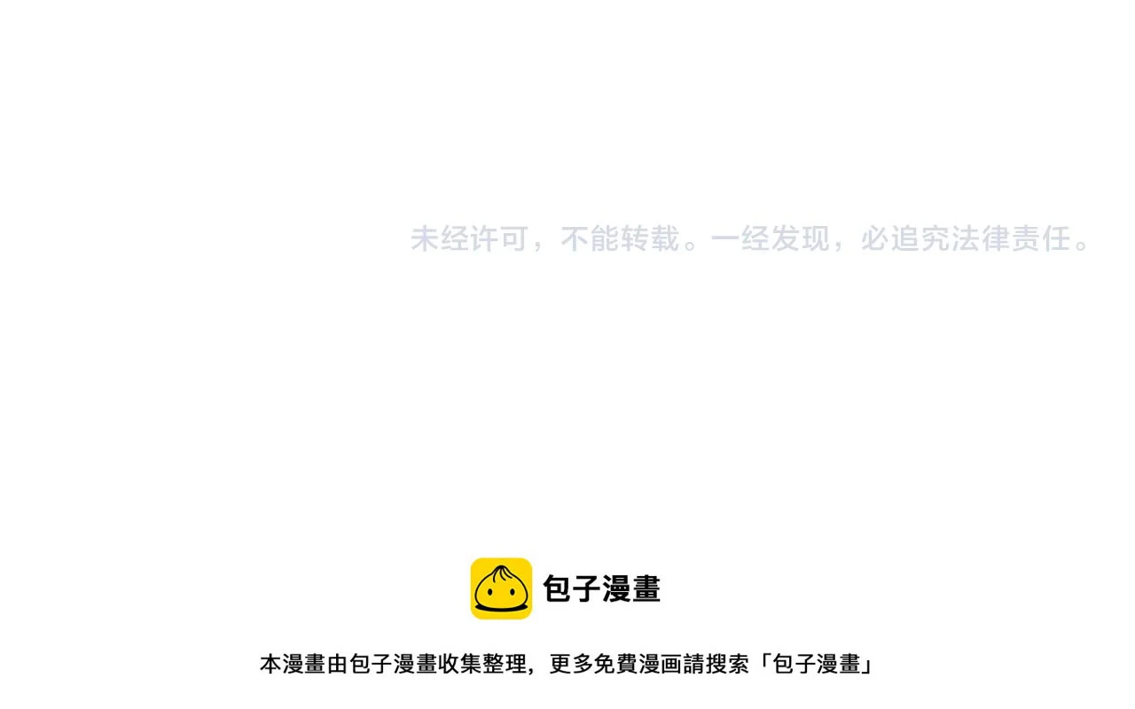 第40话 最新情报 第158页