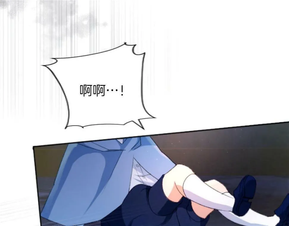 第42话 性命堪忧 第28页