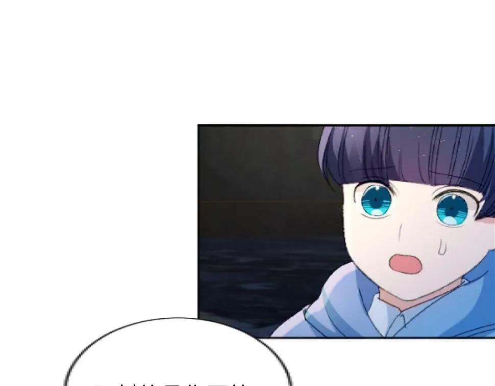 第42话 性命堪忧 第35页