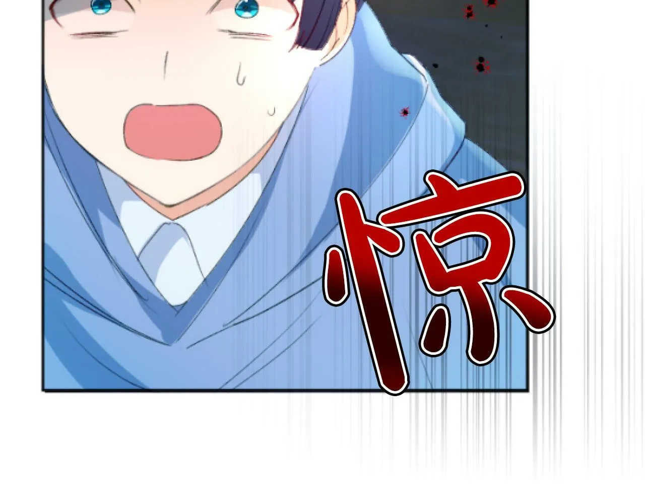 第42话 性命堪忧 第74页