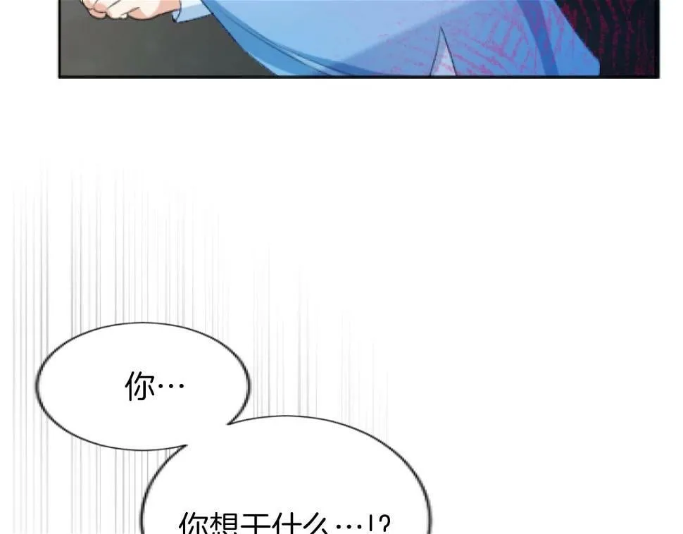 第42话 性命堪忧 第85页