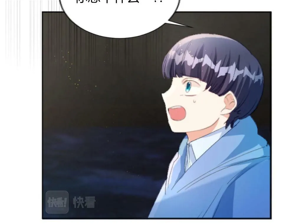 第42话 性命堪忧 第86页