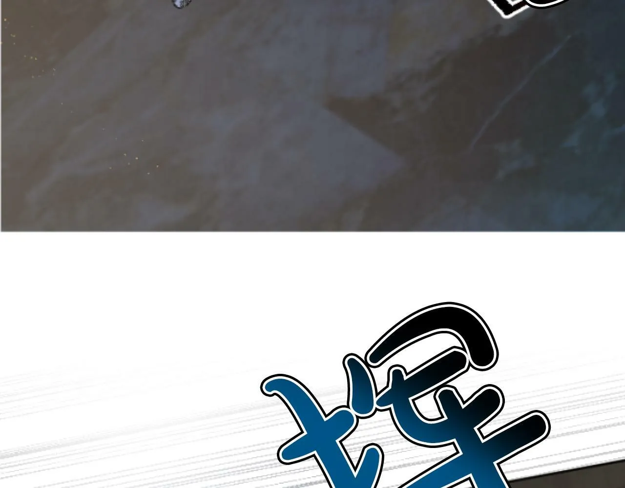 第42话 性命堪忧 第90页