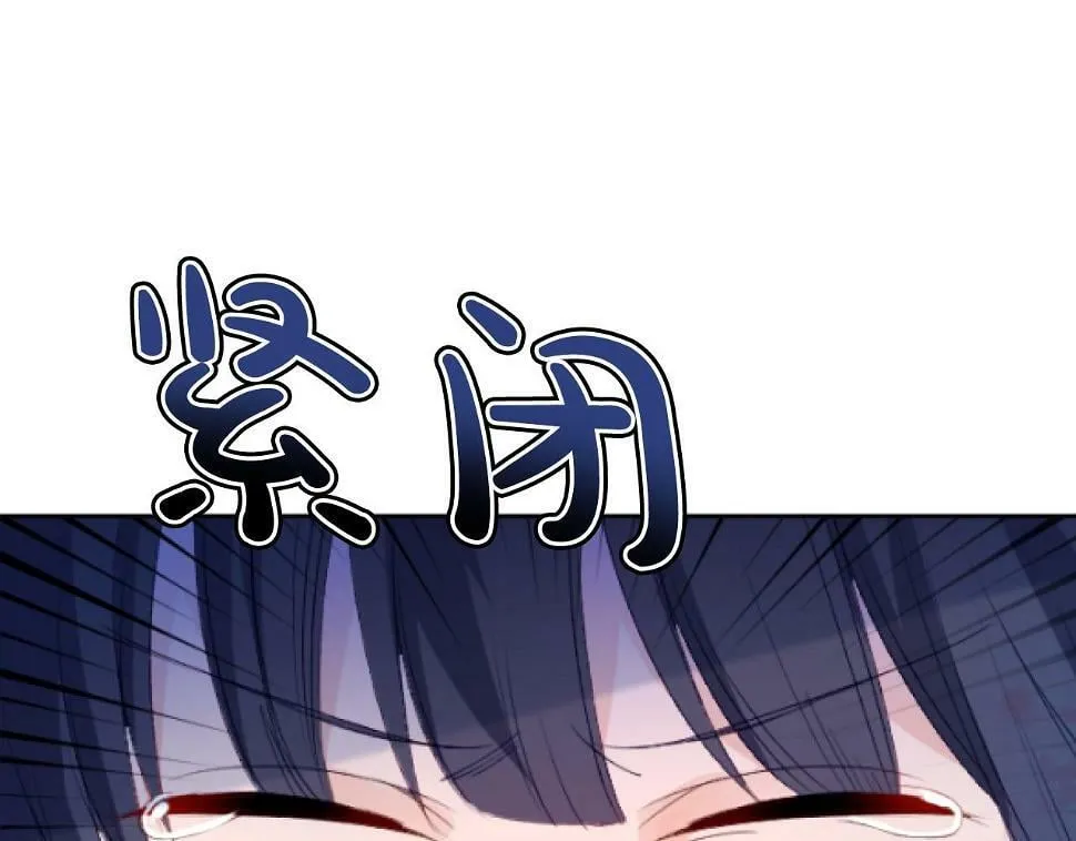 第42话 性命堪忧 第99页