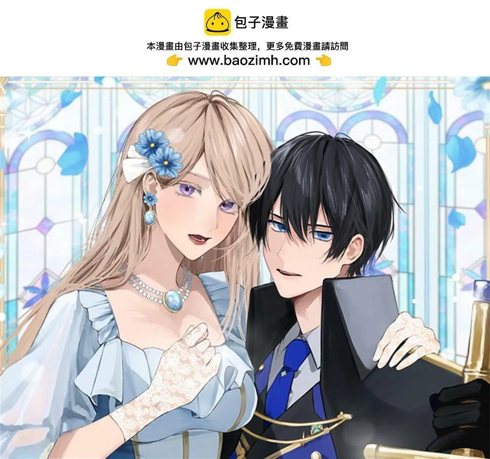第42话 性命堪忧 第103页