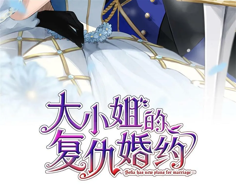 第42话 性命堪忧 第104页