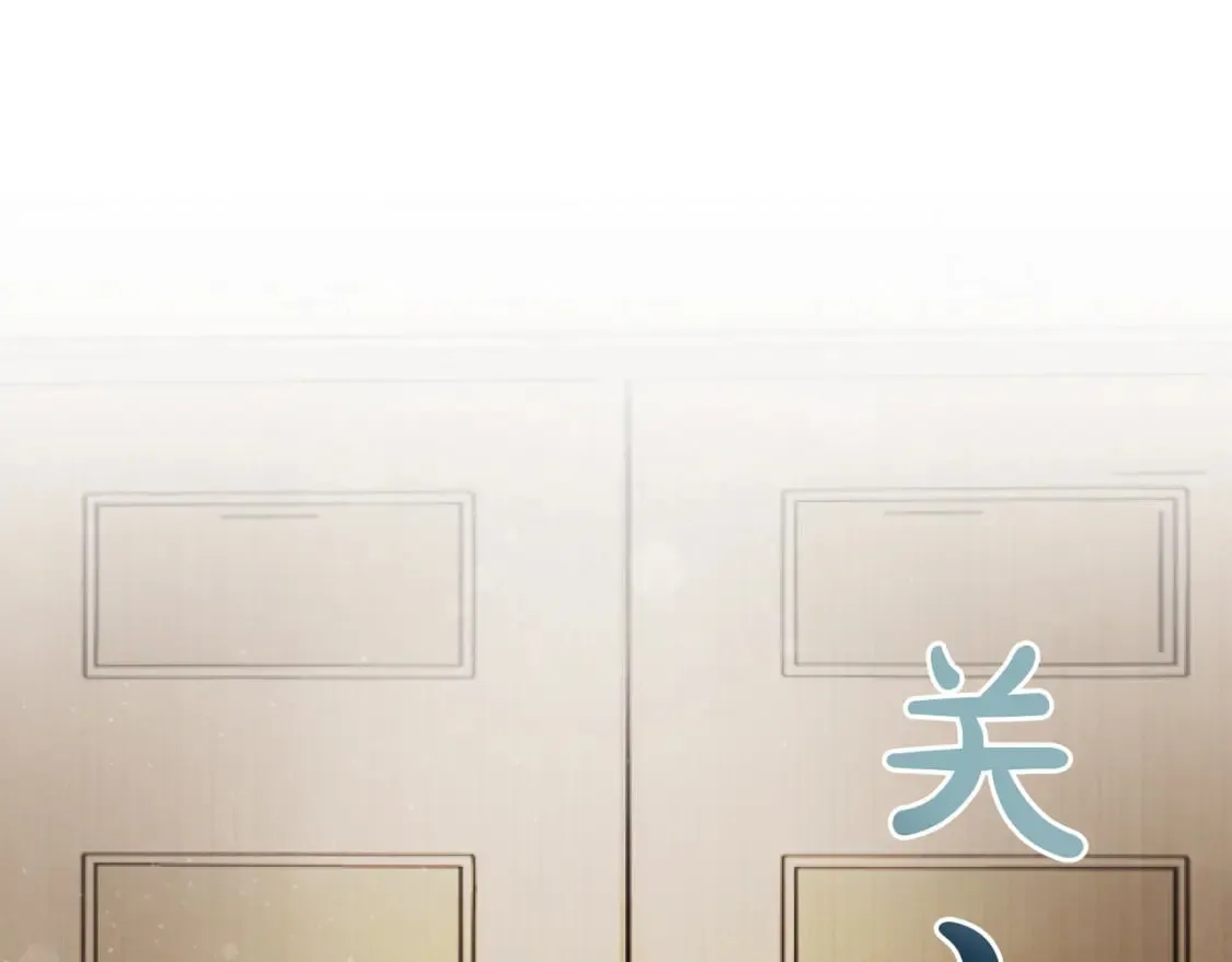 第45话 可爱的小骑士 第5页