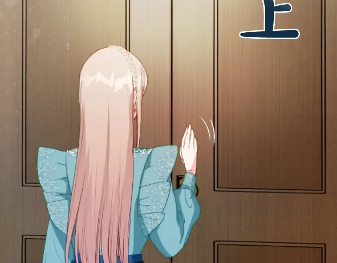 第45话 可爱的小骑士 第6页