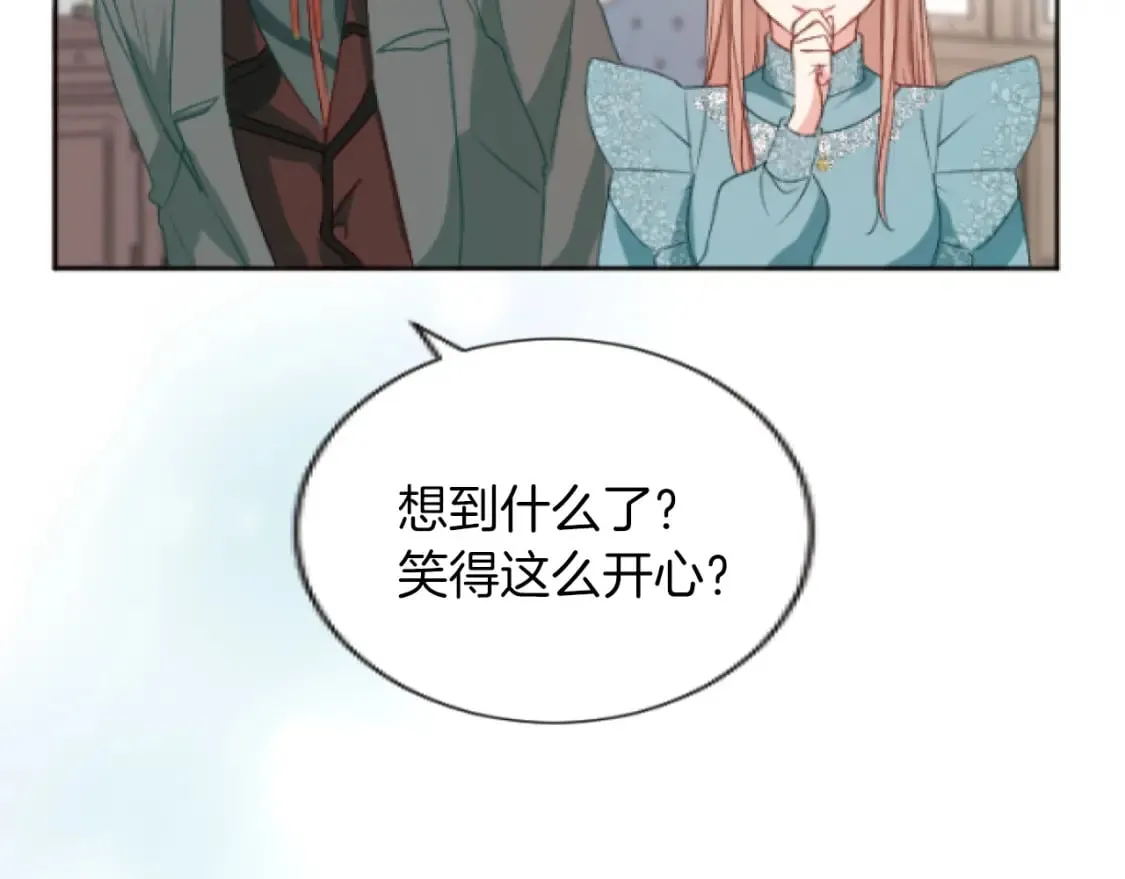 第45话 可爱的小骑士 第50页