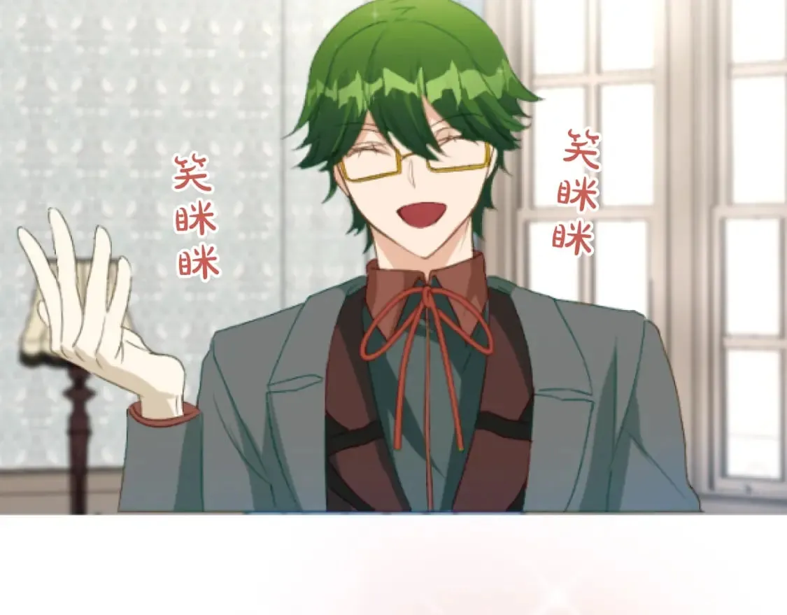 第45话 可爱的小骑士 第106页