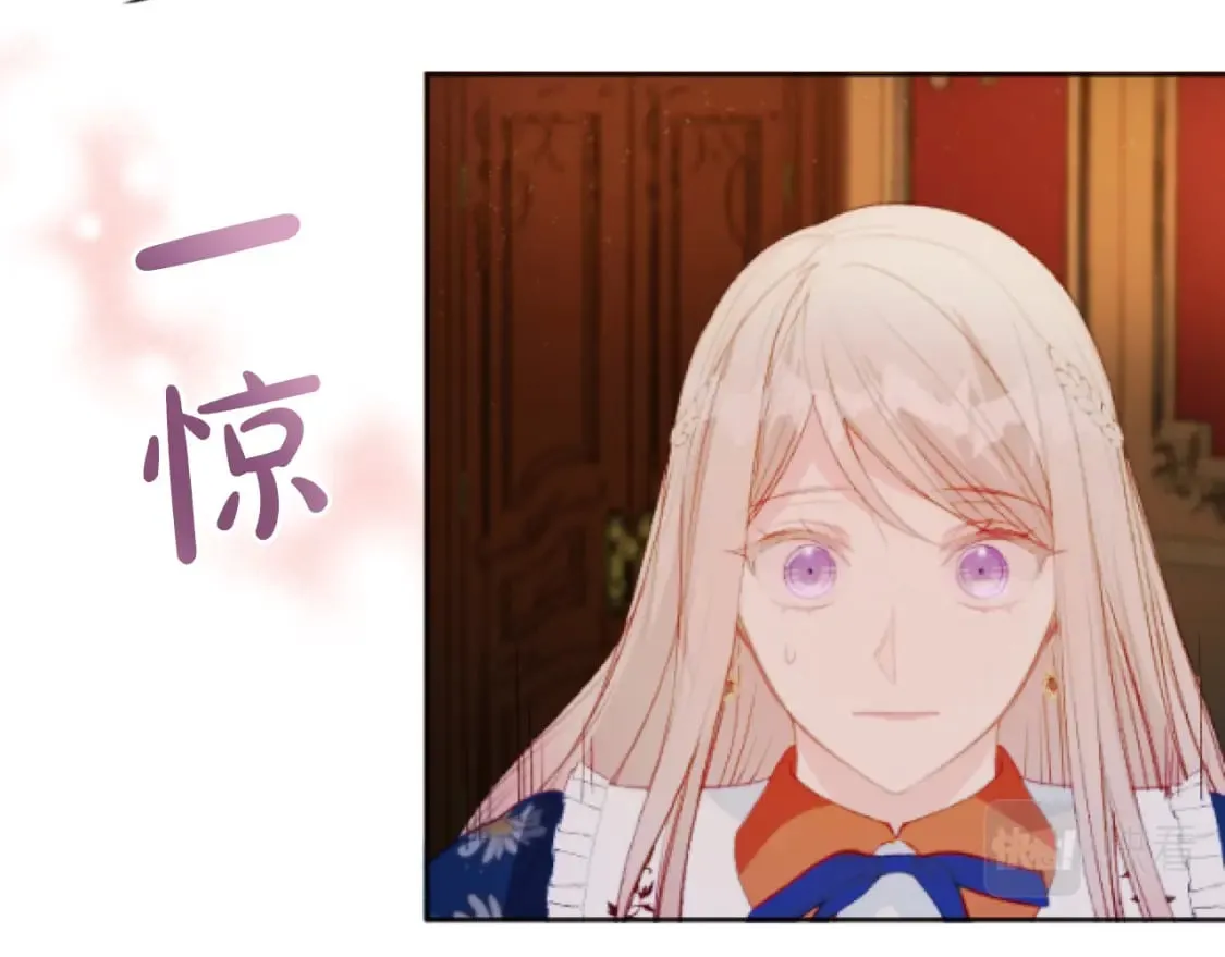 第47话 曾经的挚友 第40页