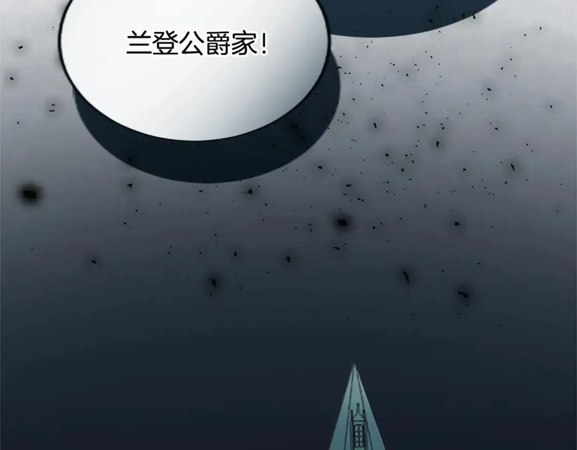 第53话 寻找解毒剂 第136页