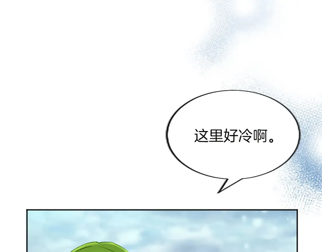 第56话 阿烈克当诱饵 第172页