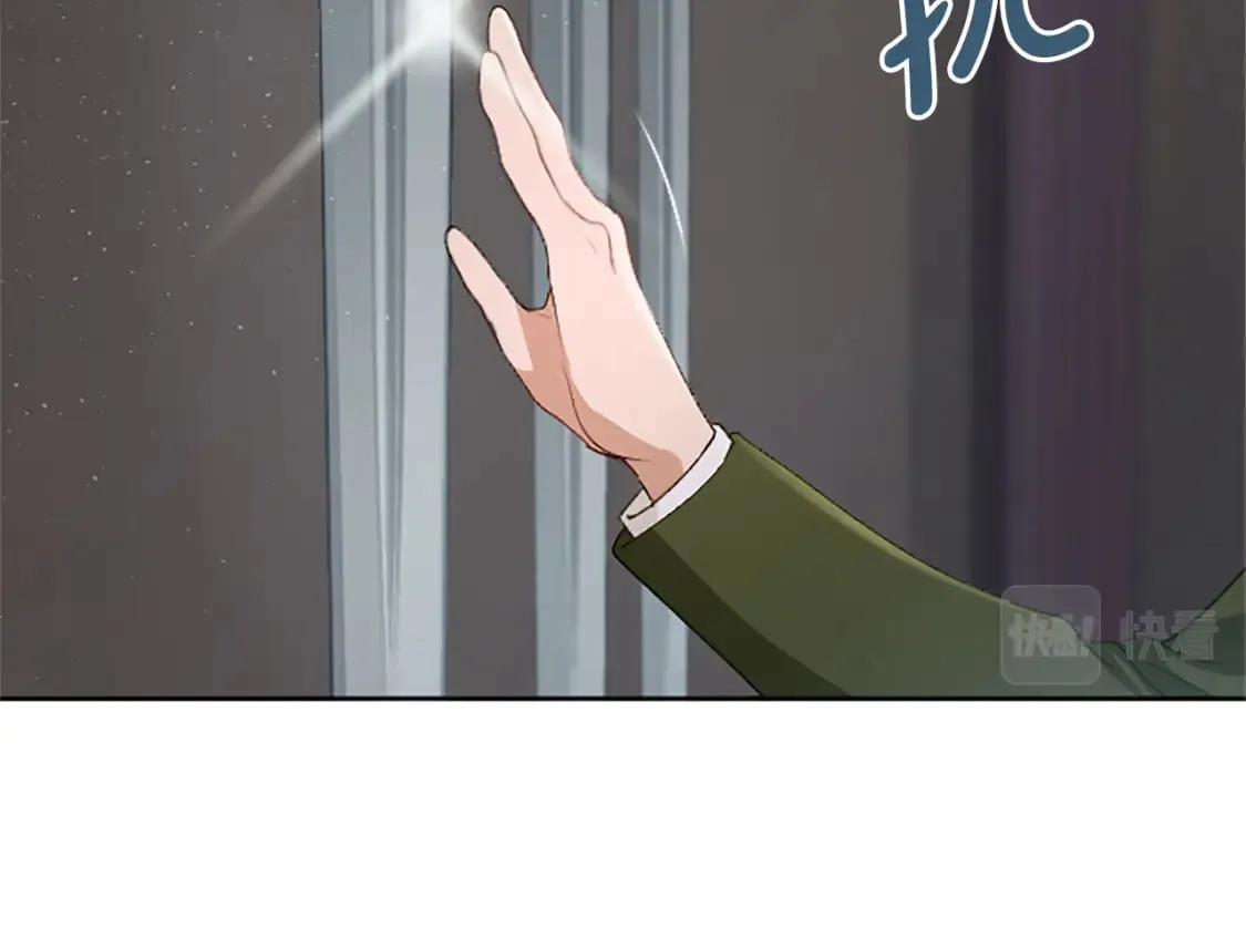 第58话 兰登家的家训 第16页