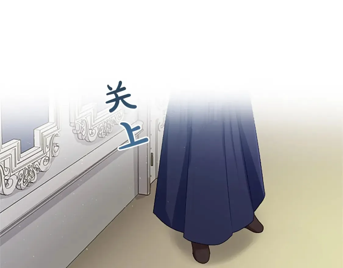 第58话 兰登家的家训 第154页