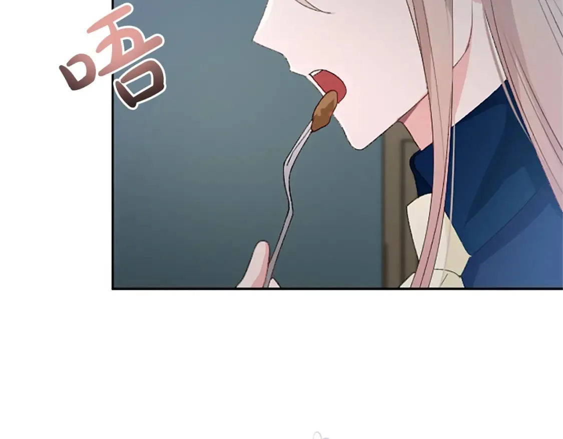 第58话 兰登家的家训 第171页