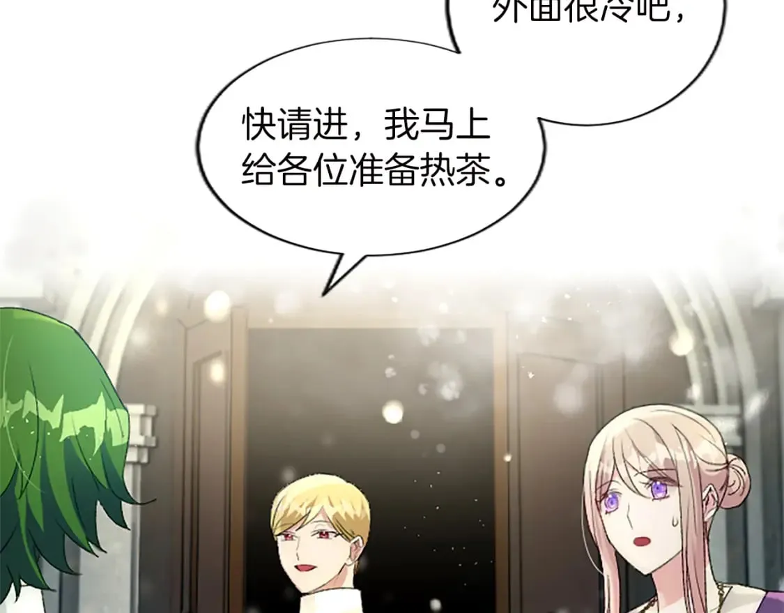 第57话 和平守卫人 第11页
