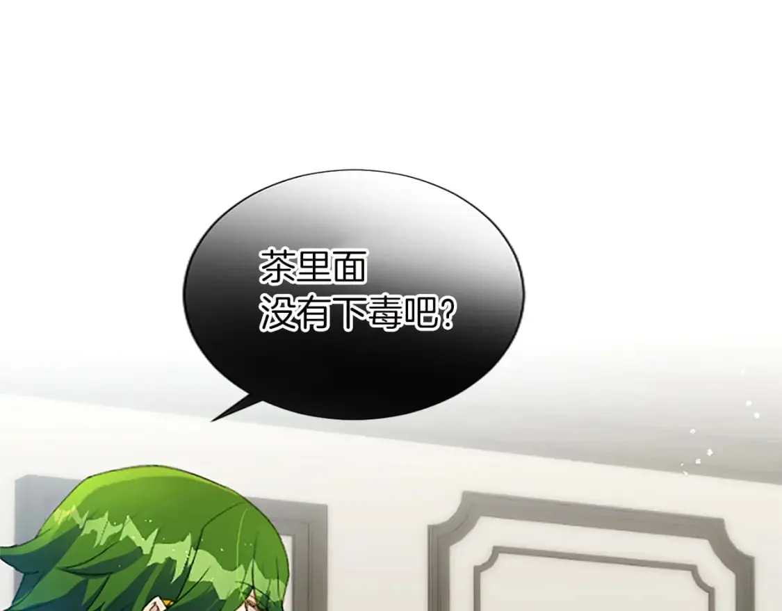 第57话 和平守卫人 第25页