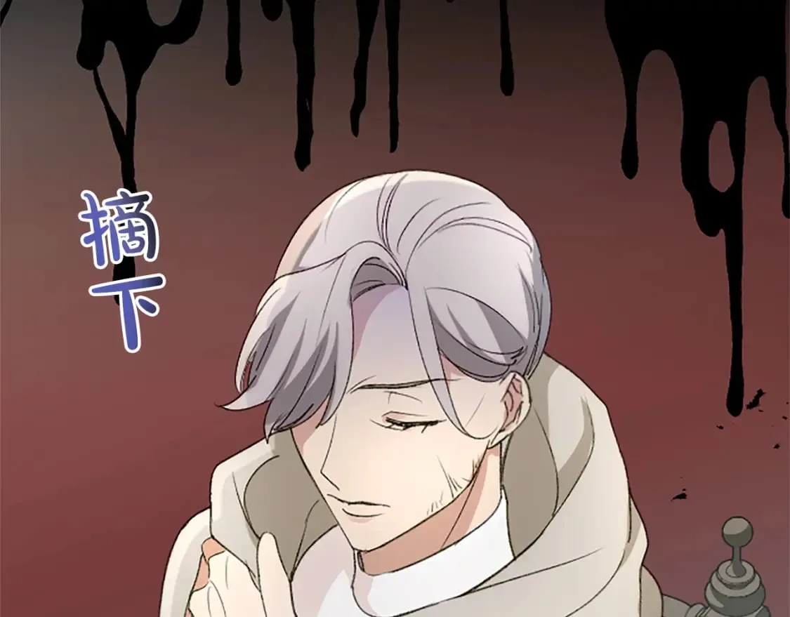 第57话 和平守卫人 第63页
