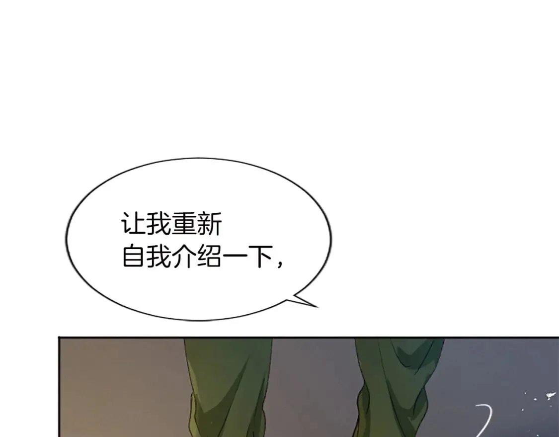 第57话 和平守卫人 第115页