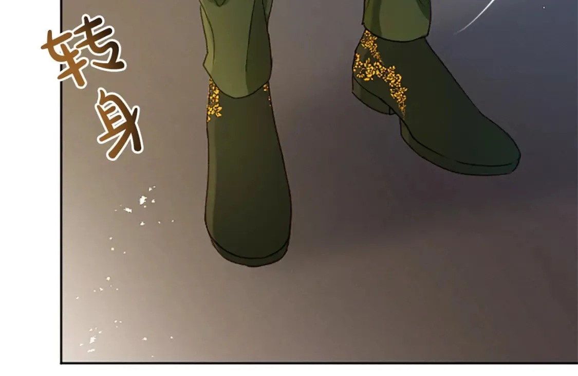 第57话 和平守卫人 第116页