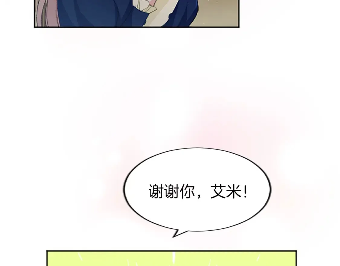 第59话 实战演练 第55页
