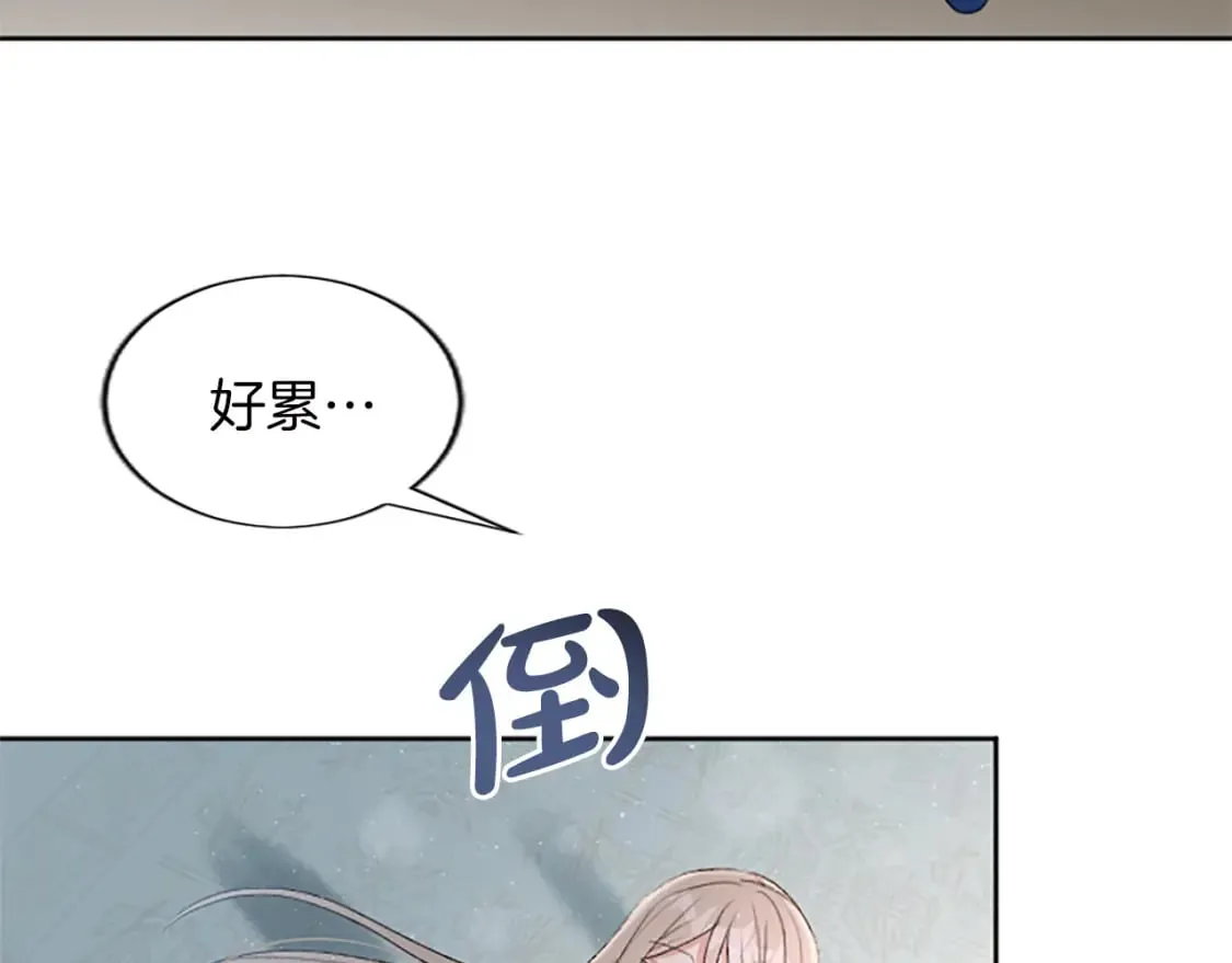 第59话 实战演练 第65页