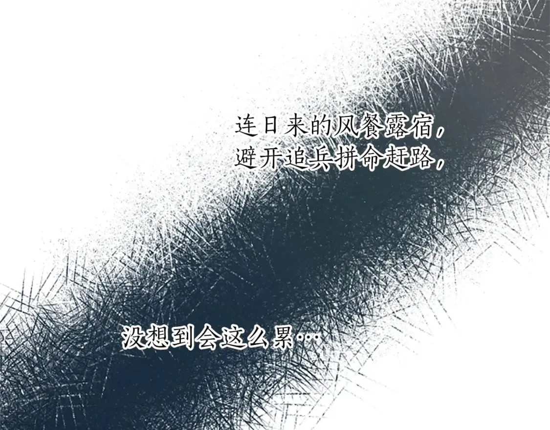 第59话 实战演练 第67页