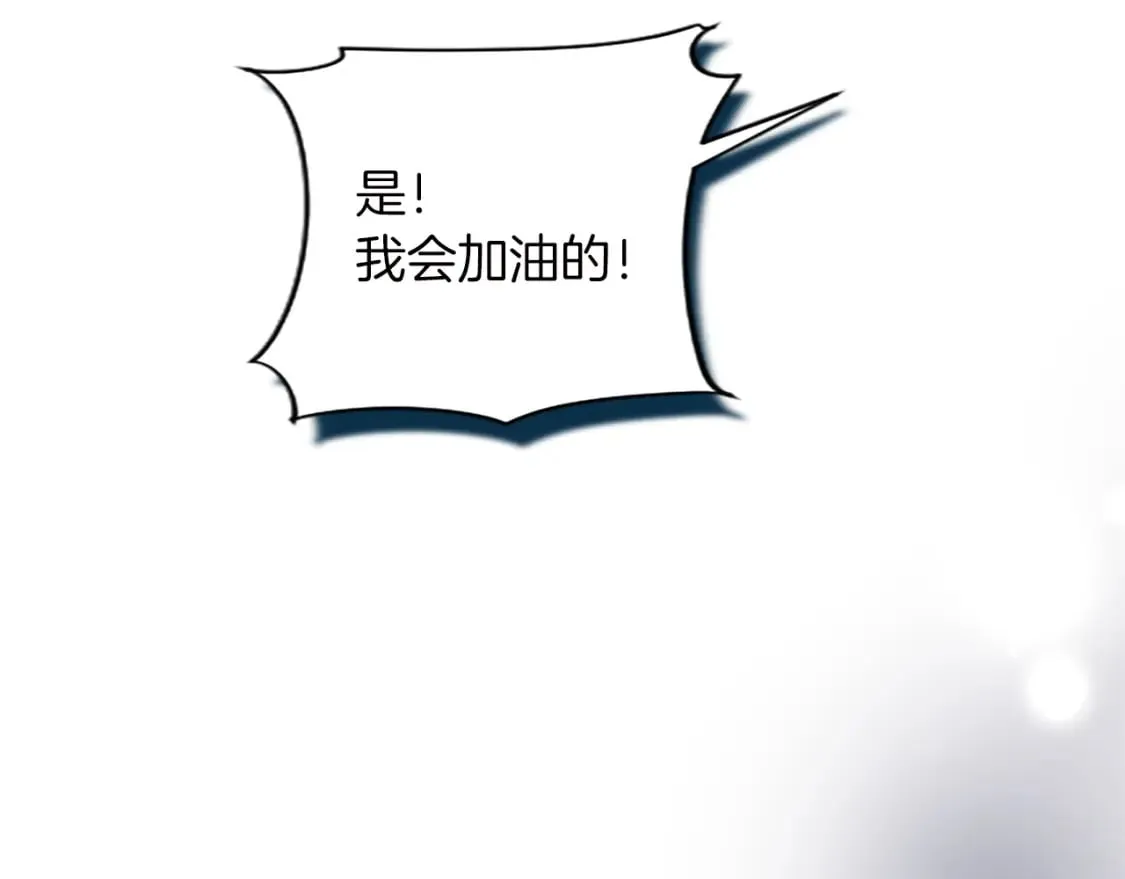 第59话 实战演练 第115页